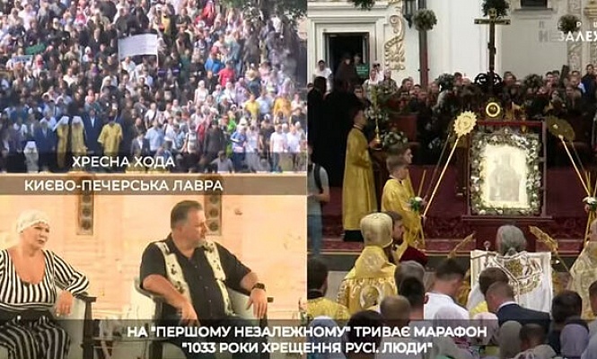 На украинском телеканале прошел трехдневный телемарафон, посвященный Дню Крещения Руси