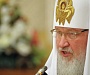 Патриарх Кирилл: Корни современных проблем России уходят в Первую мировую войну.