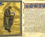 Музей Getty вернет на Афон византийский Новый Завет XII века
