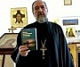 [Видео] «Основы православной психологии (путь к исцелению)»