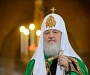 Церковь не должна находиться в гетто – Патриарх Кирилл