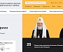 Начал работу официальный сайт Патриаршего экзархата Африки
