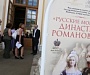 Возвращение России к монархии поддержали 28% россиян