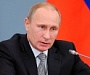 Путин: У России, Казахстана и Армении будет единая ПВО