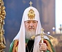 Святейший Патриарх Кирилл горячо молится за мир на Украине