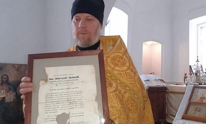 Письмо Николая I обнаружено при ремонте храма в Курской области