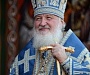 Святейший Патриарх Кирилл: полнота жизни — в Боге