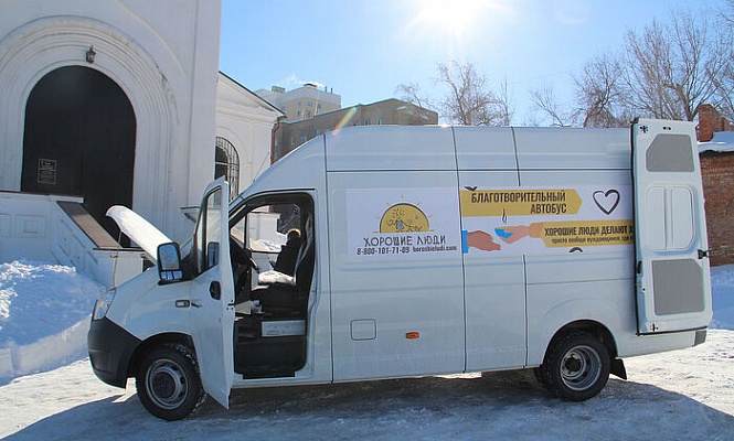 При поддержке Церкви в Саратове запустили новый автобус милосердия