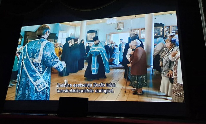 В Таллине состоялась премьера фильма «Под покровом Божией Матери»