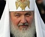 Патриарх Кирилл призывает общество отстоять правду о российской истории