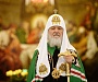 Святейшему Патриарху Кириллу присуждена премия Президента России за вклад в укрепление единства российской нации
