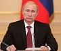 В. Путин: Вопросы духовного и нравственного воспитания требуют соработничества государства
