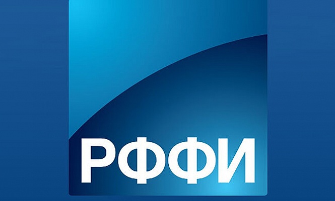 Российский фонд фундаментальных исследований объявил конкурс «Теология в контексте междисциплинарных научных исследований»