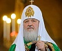 Необходимо правильно принимать тех, кто только входит в храм, - патриарх Кирилл.