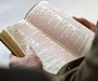 После жалобы родителей в начальных и младших средних школах округа штата Юта запретили Библию
