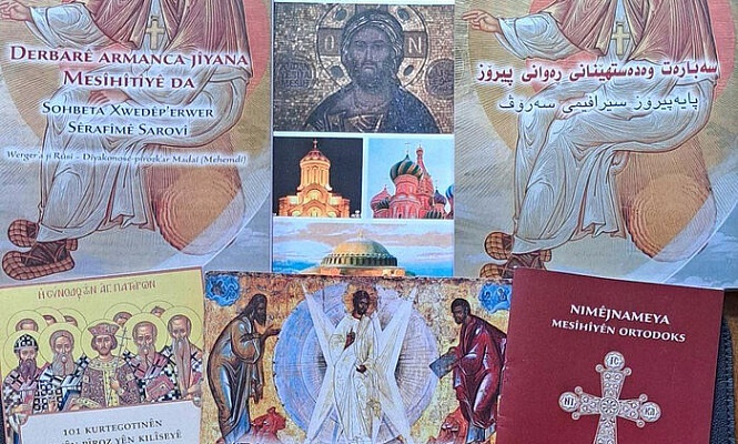 На курдском языке впервые издали православные книги