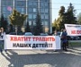 Московские родители протестуют против «бортового питания» в детских садах