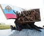 В Москве состоялась церемония открытия монумента героям, павшим в годы Первой мировой войны