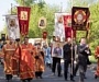 По улицам Омска прошел крестный ход с иконой «Неупиваемая Чаша»