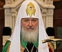 Патриарх Кирилл: Преодолеть церковный раскол на Украине можно только каноническим путем
