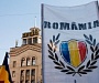 Молдавия объявила румынский государственным языком