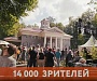 В Подмосковье пройдет седьмой литературно-музыкальный фестиваль «Традиция»