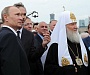 Святейший Патриарх Кирилл поздравил Президента России В.В. Путина с днем рождения