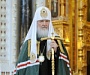 Святейший Патриарх Кирилл: «Именно в храме собирается Церковь Божия»