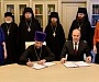 Учебный комитет и Рособрнадзор подписали соглашение о сотрудничестве