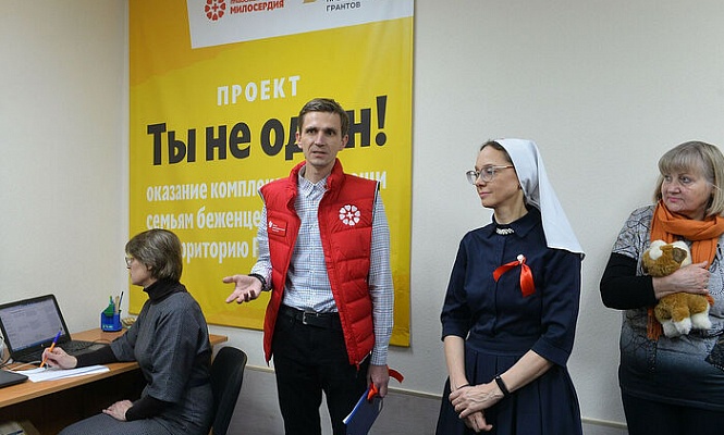 В Екатеринбурге открыли церковный штаб помощи беженцам