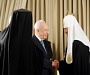 Патриарх Кирилл встретился с Президентом Государства Израиль Ш. Пересом