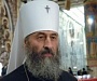 Местоблюститель Украинской Православной Церкви направил письмо Святейшему Патриарху Кириллу