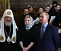 Президент России в Троице-Сергиевой лавре поклонился иконе Святой Троицы