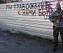 «Православный человек никогда не будет воевать против Новороссии»
