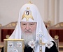 Патриарх Кирилл: Исторический путь Святой Руси должен быть ясным