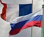 Французы призывают к референдуму по санкциям против РФ