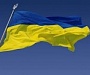 Украина приостанавливает интеграцию с ЕС и будет развивать отношения с Россией