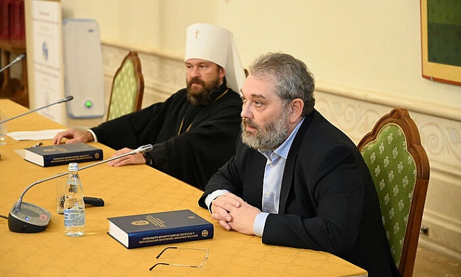 Состоялась презентация сборника о воссоединении Киевской митрополии с Русской Церковью в XVII веке