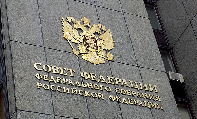 Сенаторы одобрили поправки в Семейный кодекс РФ о верховенстве Конституции и "основ нравственности" над международным правом