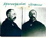 Имя священника Михаила Красноцветова включено в Собор новомучеников и исповедников Церкви Русской