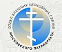 Отдел внешних церковных связей предупреждает о мошенниках, которые собирают деньги на «восстановление» храмов в Казахстане