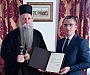 Черногория: епископ Иоанникий награжден за храбрую защиту святынь