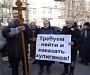 Православные протестовали в Киеве против нападений на храмы
