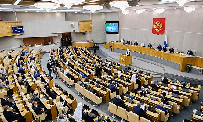Предстоятель Русской Церкви принял участие в IX Парламентских встречах в Государственной Думе