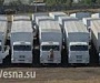 Первые 16 КамАЗов с гуманитарным грузом из РФ прибыли к КПП на границе с Украиной (добавлено видео)