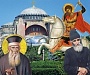 Пророчества преподобного Паисия Святогорца о будущем Турции и освобождении Константинополя