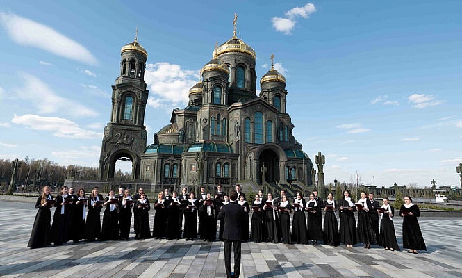 В главном храме Вооруженных сил России пройдет I Международный музыкальный фестиваль «Подвиг ратный — подвиг духовный»