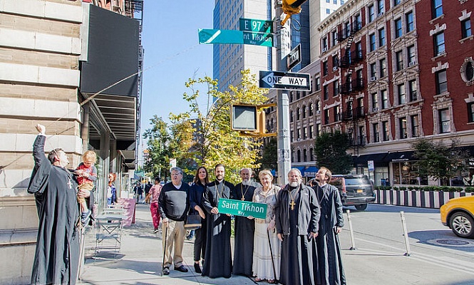 Прилегающая к Патриаршему собору Нью-Йорка улица названа в честь святителя Патриарха Тихона