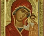 НАРОДНОЕ ЕДИНСТВО Слово в день празднования Казанской иконы Божией Матери