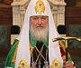 Святейшему Патриарху Кириллу исполнилось 68 лет.